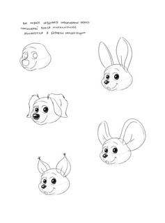 Суперкурс по рисованию. Волшебный лес 8