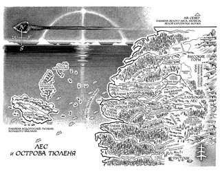 Хроники темных времен. Книга 9. Волчья погибель 7