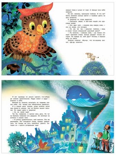 Паровозик из Ромашково 4