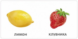 Фрукты и... 3