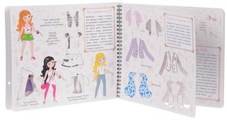 Трафареты для девочек 2