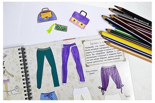 Трафареты для девочек 6