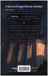 Академия Весны 2