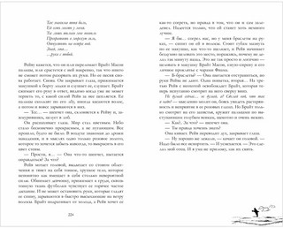 Академия Весны 5