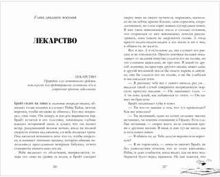 Академия Весны 6