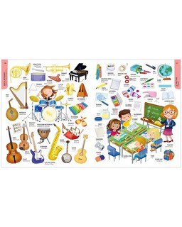 Мой первый английский словарь в картинках 5