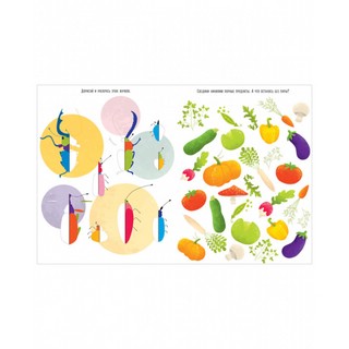 Раскраска для мальчишек 6