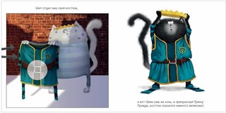 Котенок Шмяк. Школьный спектакль. Книжка с наклейками 8