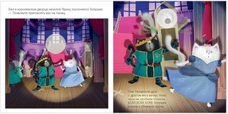 Котенок Шмяк. Школьный спектакль. Книжка с наклейками 9