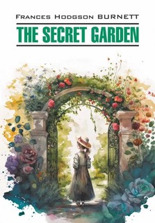 The Secret Garden / Таинственный сад. Книга для чтения на анг...