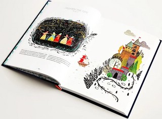 Воображая лес. Как свободно рисовать, вдохновляясь волшебством народного искусства 3