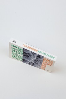 Жила Лиса в избушке 3