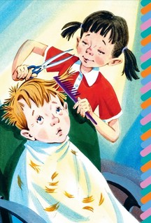 Про мальчика Яшу 4