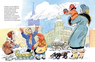 Убежало молоко 4