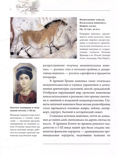 От Босха до Ван Гога 7