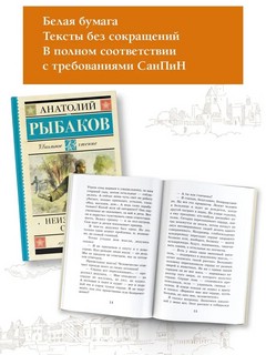 Неизвестный солдат 3