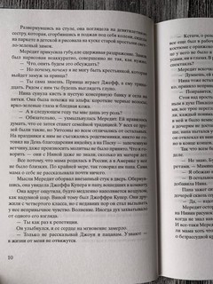 Зимний сад 5