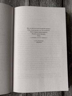 Зимний сад 6