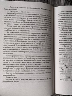 Зимний сад 7