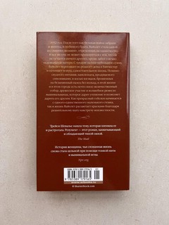 Тонкая нить 3