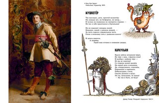 Прогулки по Эрмитажу 11