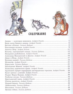 Прогулки по Эрмитажу 4