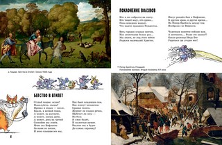 Прогулки по Эрмитажу 7