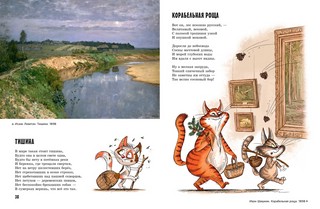 Прогулки по Русскому музею 7