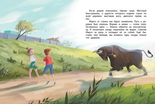 Патиссон и горькая редька 4