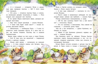 Сердце мамы 6