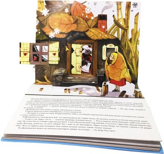 Дюймовочка 4