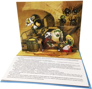 Дюймовочка 3