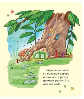 Малышка Лили. Пустышка, прощай! 5