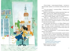 Дрессировщики новостей 2