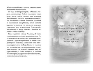 Дом одинокой ведьмы 6