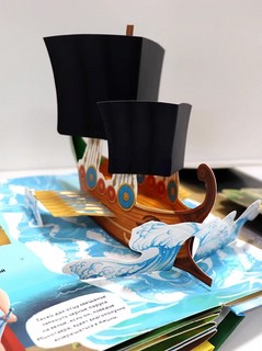 Мифы Древней Греции. Интерактивная энциклопедия 4