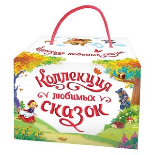 Коллекция любимых сказок, 6 книг в сундучке 2