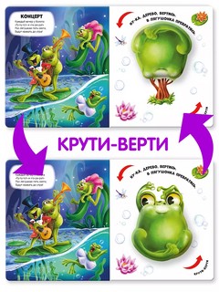 Превращения в природе 7