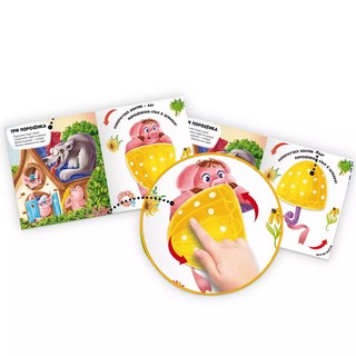 Сказочные превращения 6