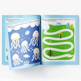 Первая пропись. Волшебные линии 4