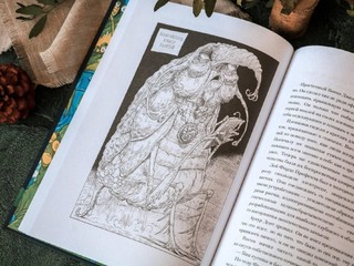 Путеводитель для путешествующих автостопом по Галактике 4