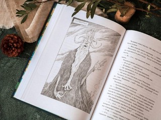 Путеводитель для путешествующих автостопом по Галактике 5