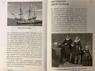 Австралия. Полная история страны 3