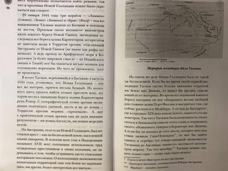 Австралия. Полная история страны 4