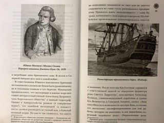 Австралия. Полная история страны 5