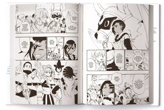 Радиант. Том 3 9