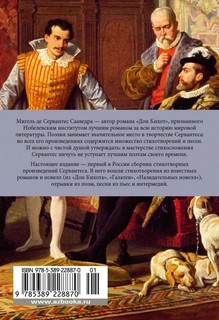 Лабиринт любви 2