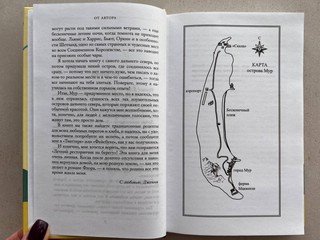 Летний ресторанчик на берегу 6