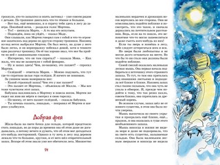 Папа, мама, бабушка, восемь детей и деревянная лошадка 4