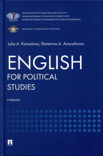 English for Political Studies